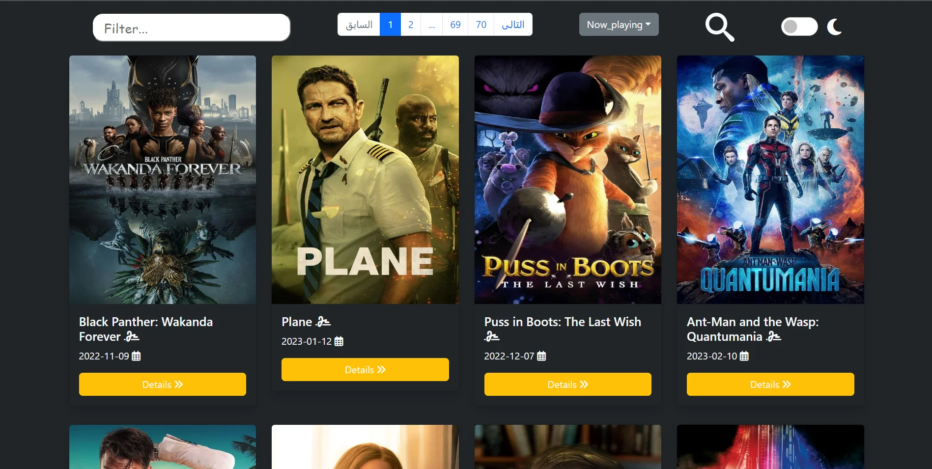 movieReactJs