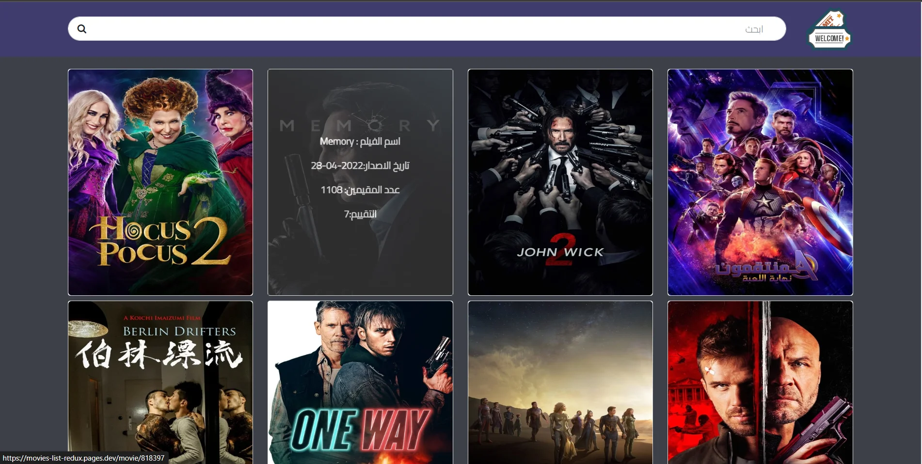 movies-list-redux
